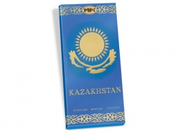 Казахстанский